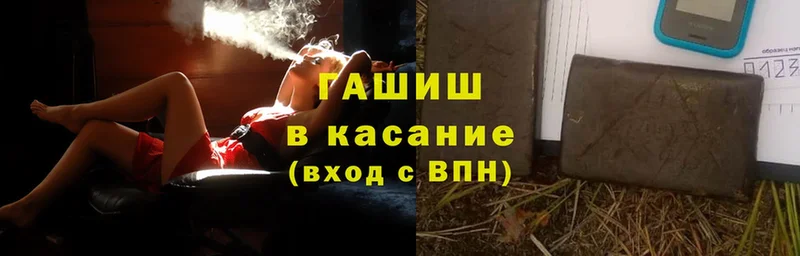 Гашиш hashish  где продают   Малоархангельск 