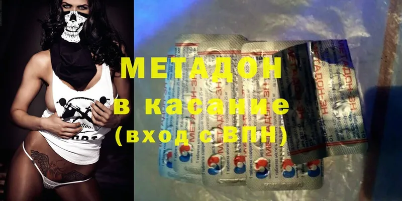 OMG как войти  Малоархангельск  площадка какой сайт  Метадон кристалл 